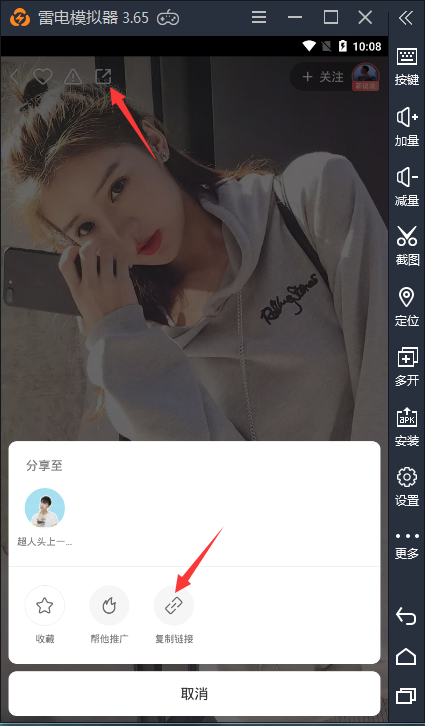 教你如何批量采集抖音快手小红书视频里的图片