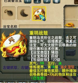 梦幻西游:做好这几点,让你的召唤兽输出提高40%!