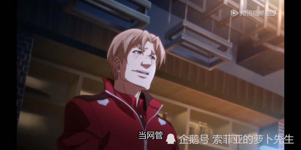 《全职高手》可怜之人必有可恨之处——刘皓!