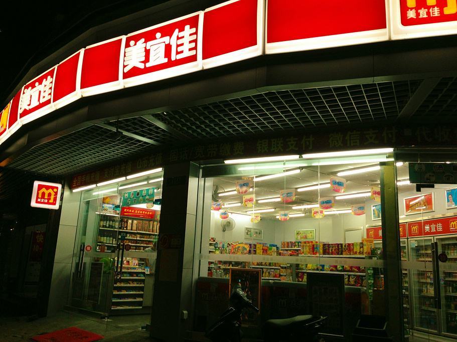 根据中国连锁经营协会发布《2019年中国便利店景气指数报告》调查显示