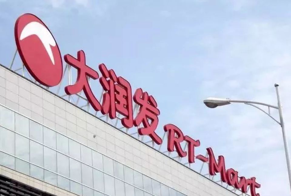 食行生鲜获25亿c轮融资高鑫零售上半年营收近544亿元