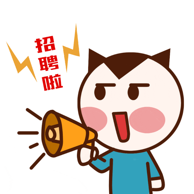 共招265人!通州最新招聘来啦!家门口的工作别错过