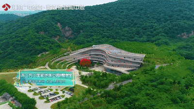 "刘德华"曾为南京城墙烧砖!有实物为证