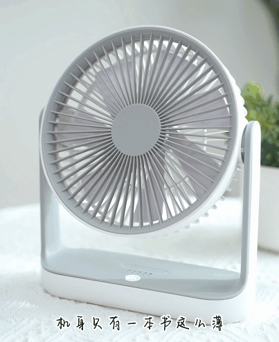 今年这款「迷你风扇」火了,一台=桌面循环扇 壁挂风扇 悬挂吊扇!