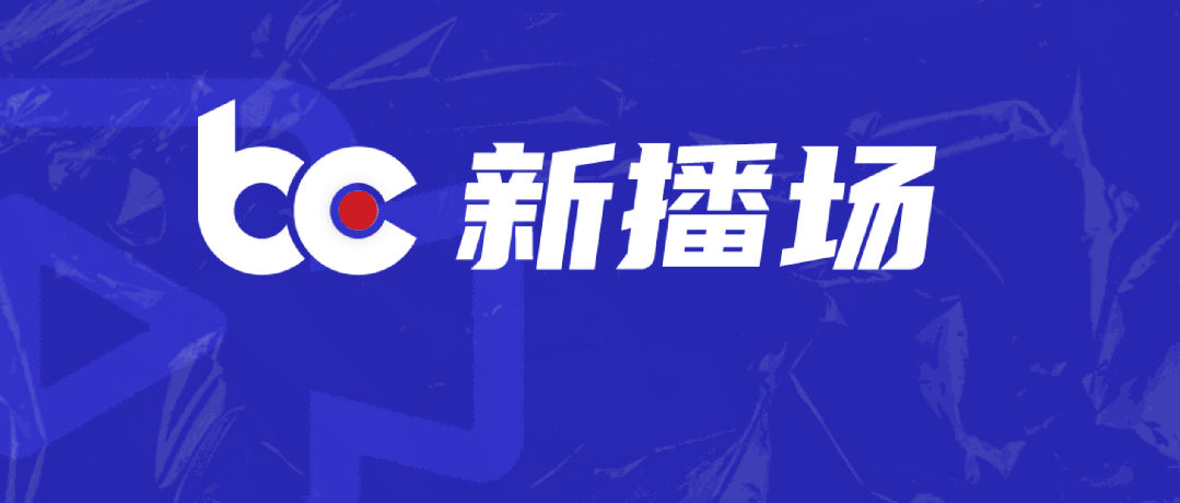 我在东南亚做公会：坐拥5000主播，一年进前10