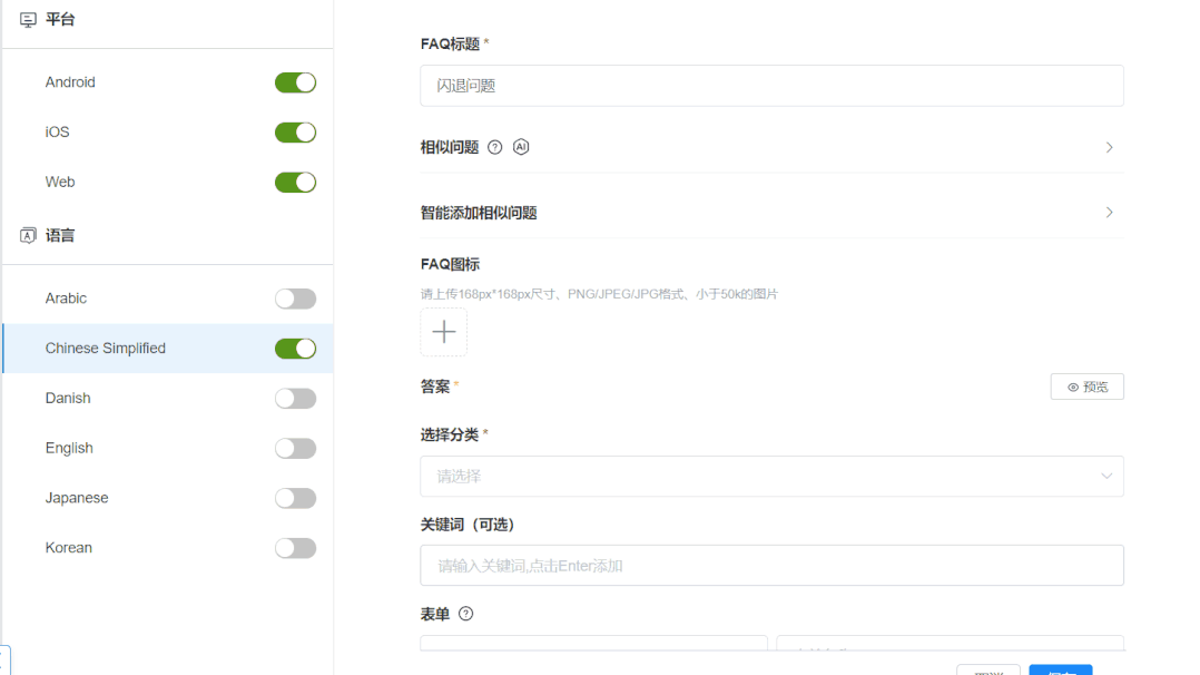 ChatGPT引领潮流，AIGC赋能游戏，AIHelp如何在变革中取胜？