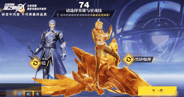 起猛了,天美居然要把王者和吃鸡融在一起