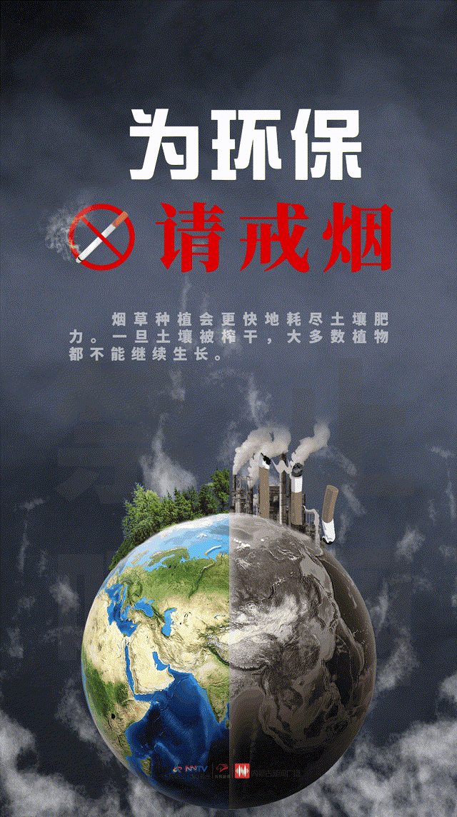 戒烟吧,阿sir_腾讯新闻