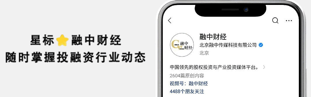 温州母女,做了阿里前ceo的lp