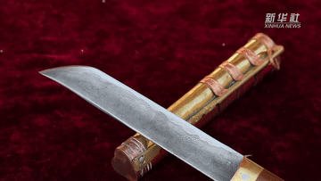 保安腰刀:千锤百炼 用刀锋刻下岁月的痕迹