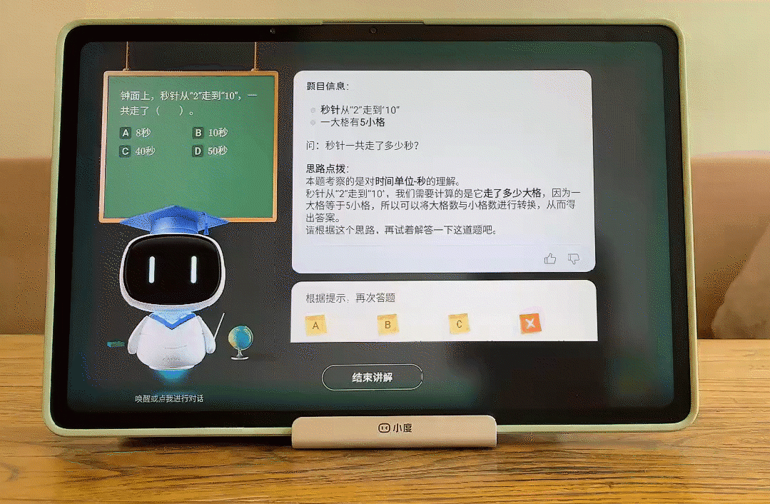 机智能与否的又一个重要功能,比如关于海的女儿的相关问题,小度不仅能