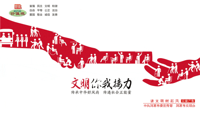 心的揭幕战在这场备受瞩目的比赛中河源队将全力以赴力争在主场取得