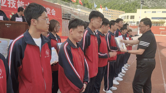 交口县职业中学举办第二届职业技能大赛表彰大会_腾讯新闻