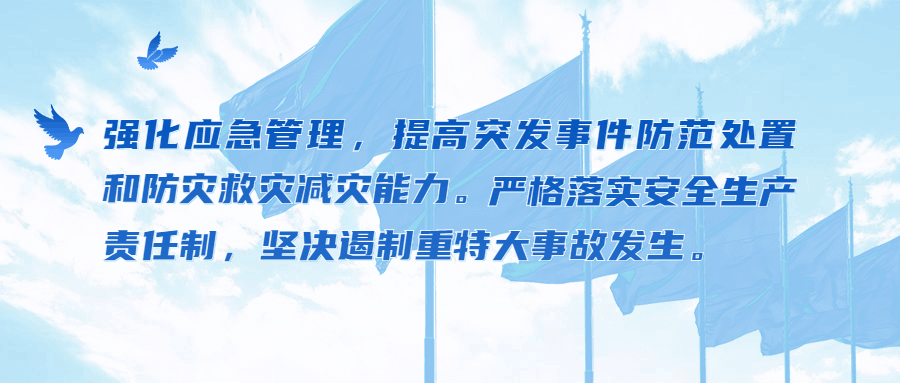 2024年“宪法宣传周”来了！(图1)