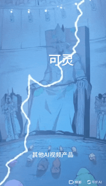 视频续写可达3分钟让全球网友炸锅