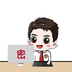 您好保密表情包正式上线安全与您同行