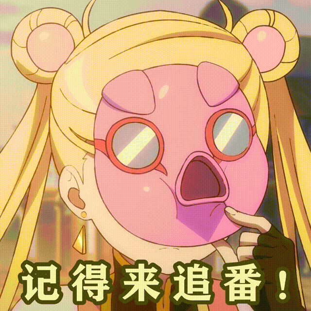 平凡少年觉醒神秘力量，这部新番让我感受到了国漫的更多可能！