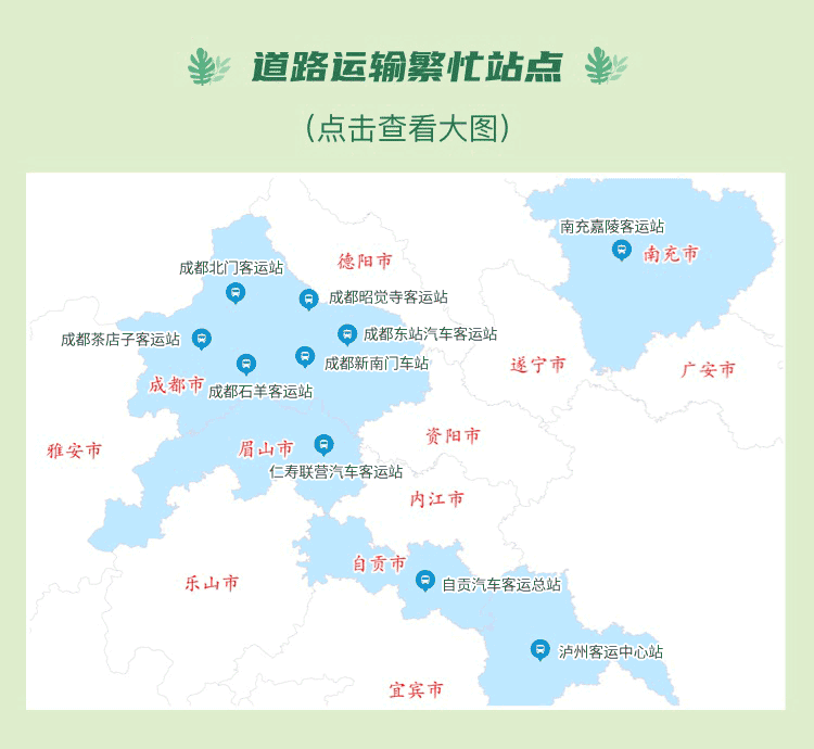 从四川省交通运输厅获悉,2024年端午假期(6月8日-10日)四川高速公路网