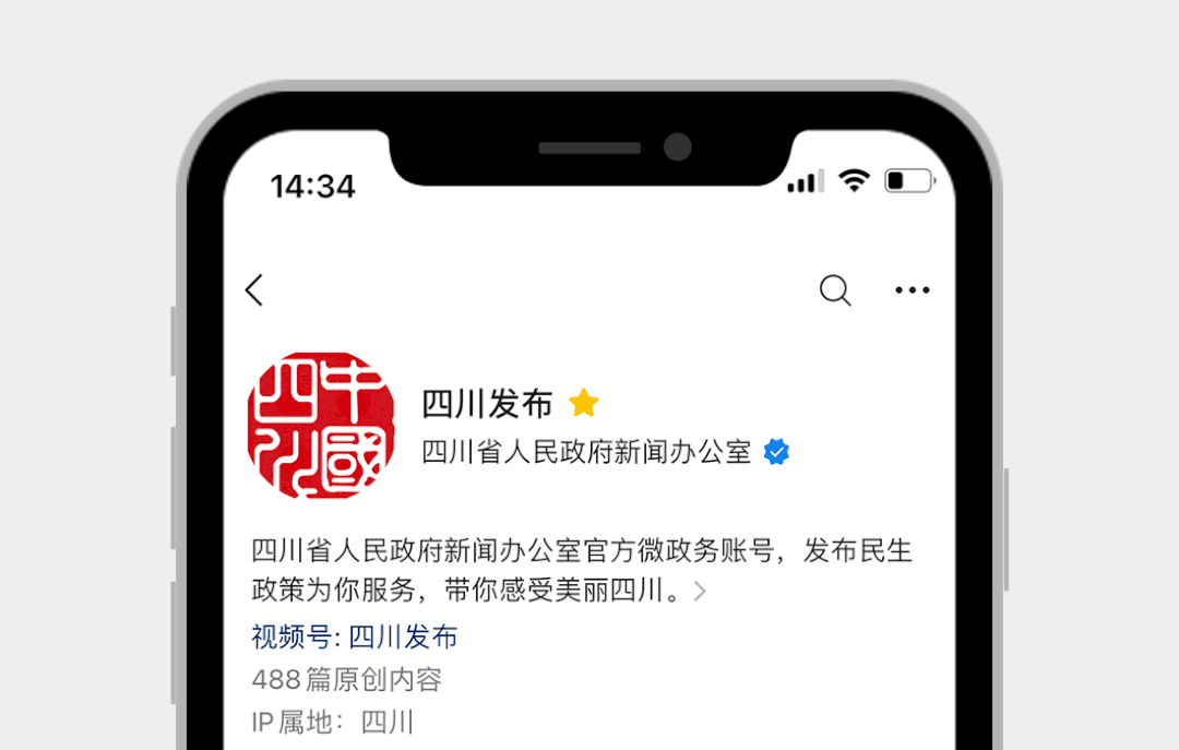 四川最美名单公布是ta们