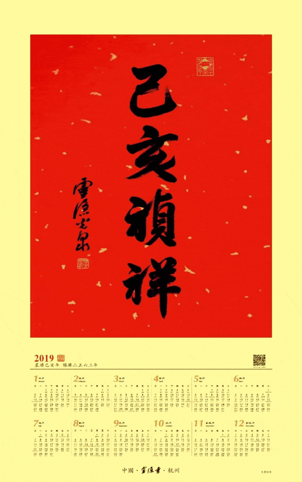 593_946竖版 竖屏gif 动态图 动图