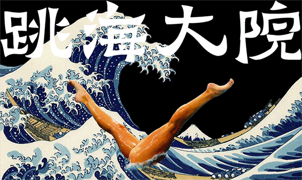 你在网上杀过多少条鱼,大润发都知道_腾讯新闻