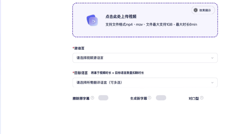 筷子科技发布行业首个内容视频商业MCP服务 · 原文图片 10