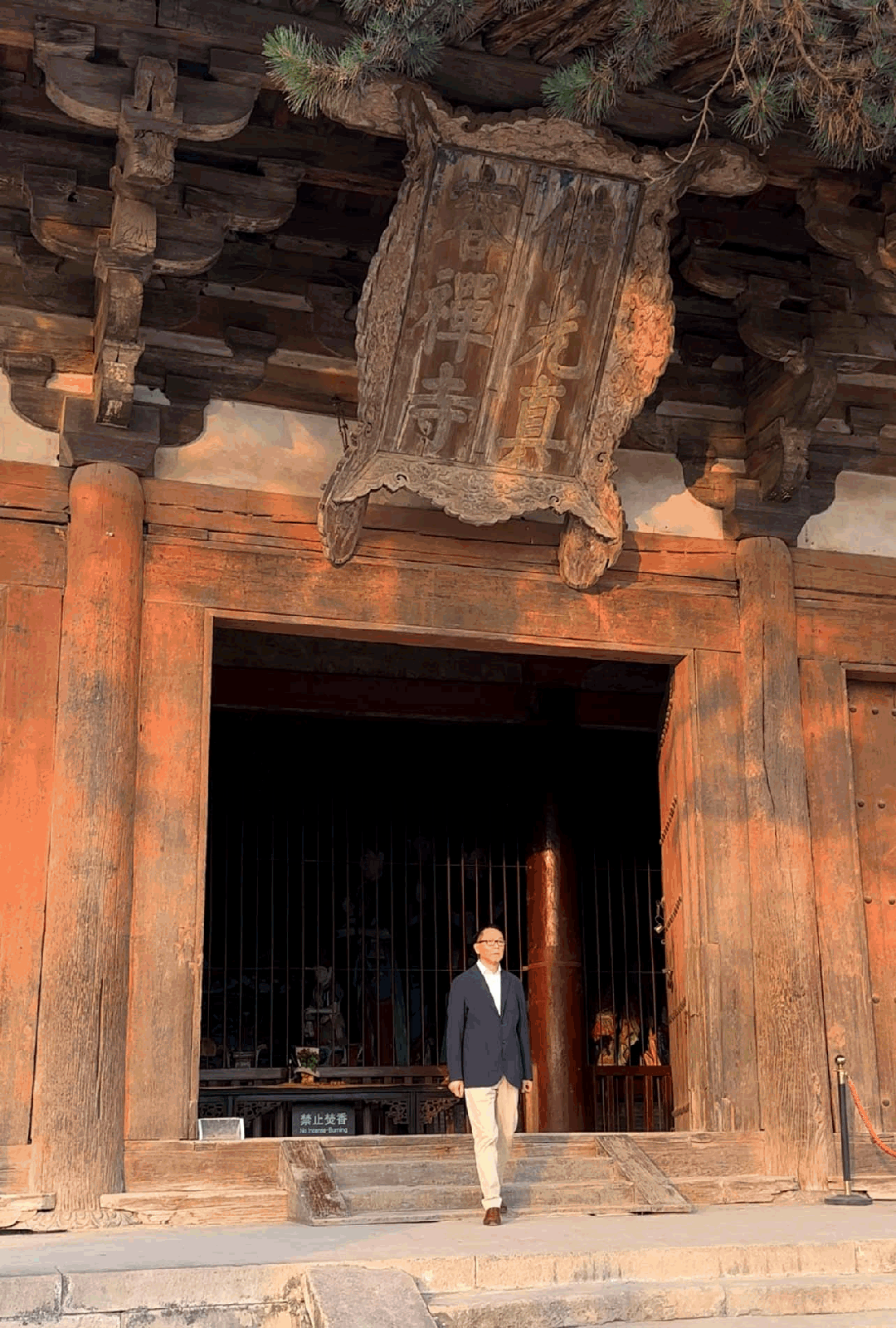 "宝爷话山西"之佛光寺