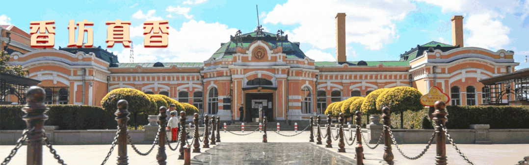 【哈尔滨日报】签约家庭医生 实施精细化管理|香坊区推进医联体建设