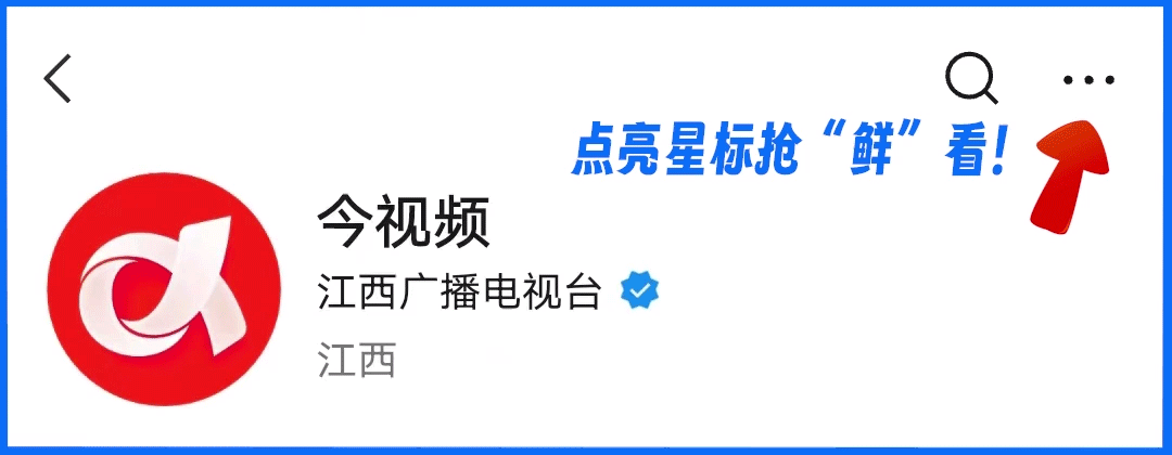 【文化中国行】"都"说江西好出彩