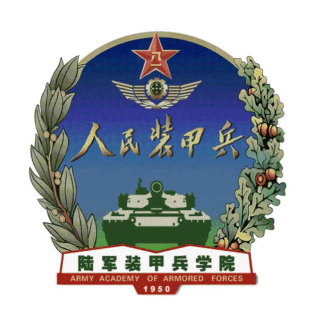 陆军工程大学厚德博学 强军兴国01 国防科技大学动态版校徽上线27所