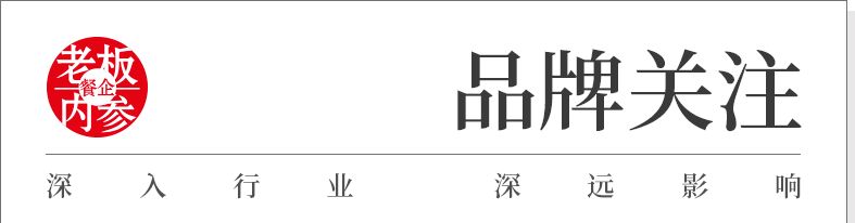 得三四线者得天下！古茗大力扶持“在店管理”