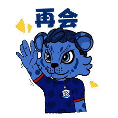 申花30周年|吉祥物"布鲁"的专属表情包4月29日上线啦!