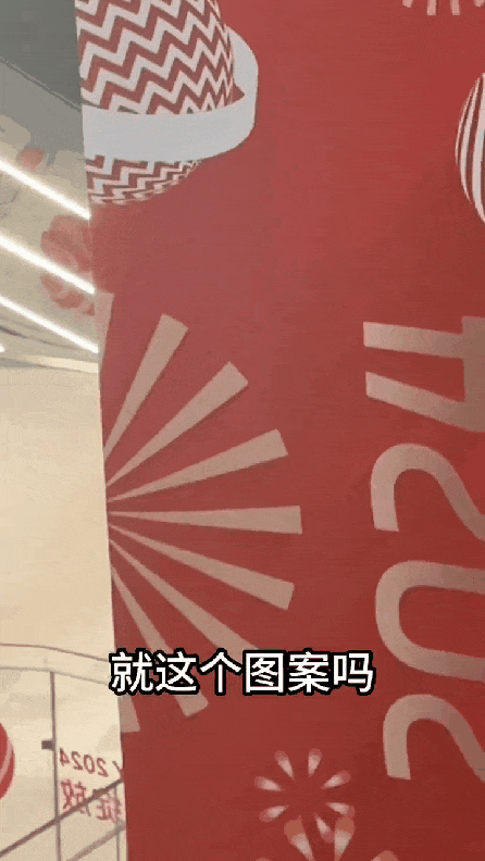 你搞旭日旗干嘛，这里是南京不是东京！”-腾讯新闻