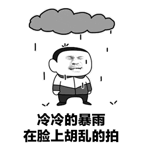 注意!今夜起影响上海!中到大雨,明天上班时段有影响