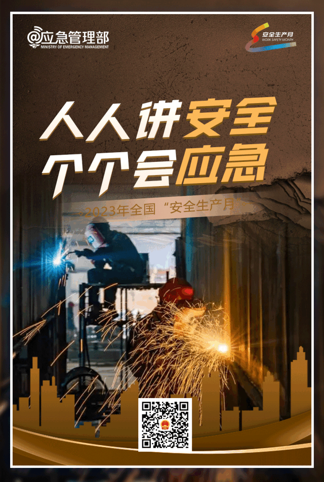腾讯安全月活动，腾讯游戏安全月官网