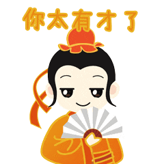吉安人 你的专属表情包上线啦,码住!