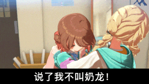 活久见，日本的“娘化奶龙”竟然开始穿深圳校服了……