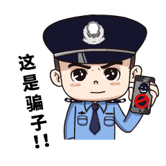 动漫 卡通 漫画 头像 240_240