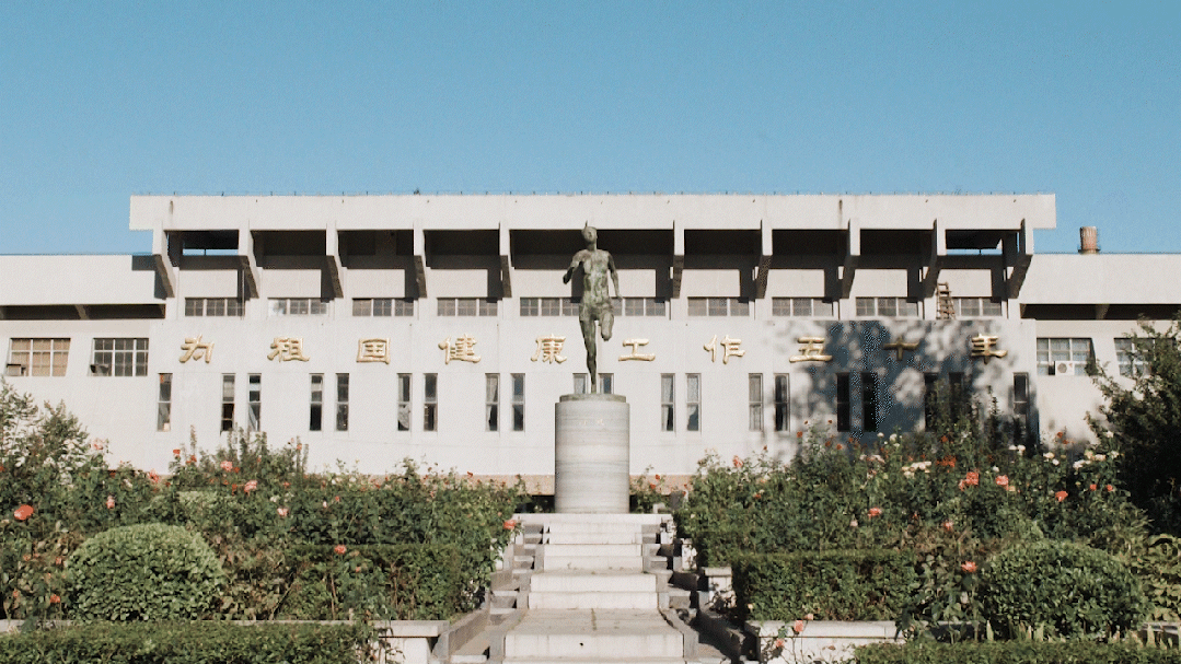 纪念蒋南翔同志诞辰110周年|为祖国健康工作五十年