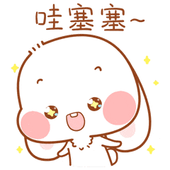 宿州这很哇塞