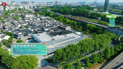 "刘德华"曾为南京城墙烧砖!有实物为证