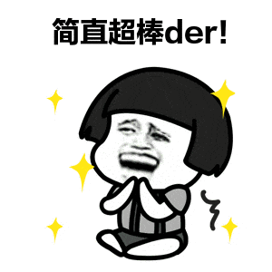 书是什么样子的吗或者你喜欢哪个通知书| 来源:复旦大学官方微信号