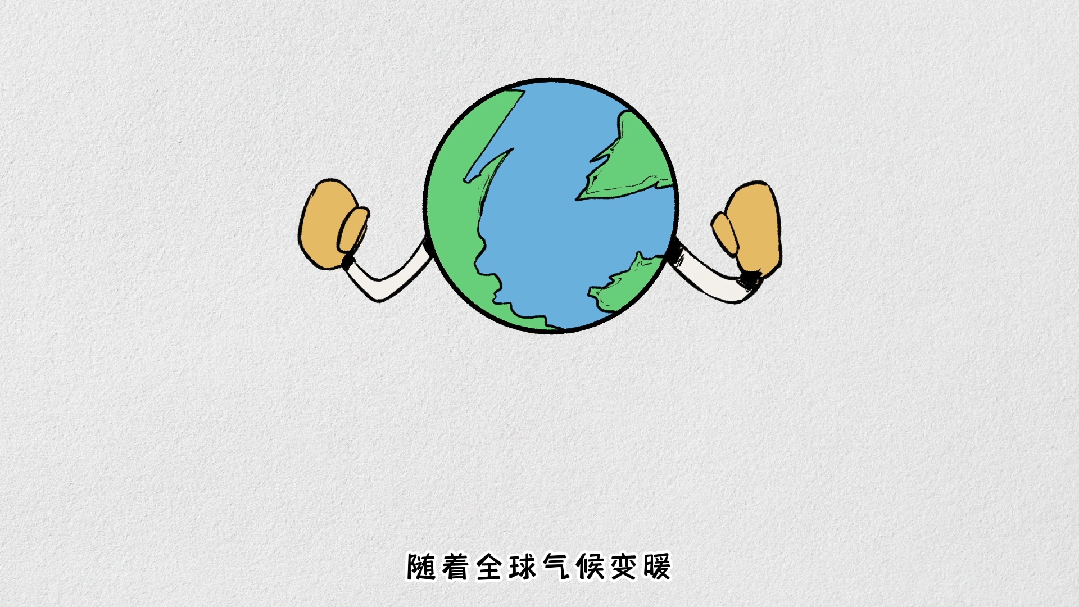 第5742期世界环境日微动漫守护生态绿碳求新未来