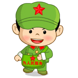 快转发给退役军人!