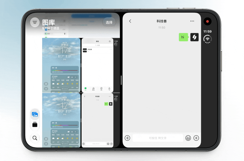 iOS微信8.0.80新版发布，适配iPhone Duo体验实测！_腾讯新闻