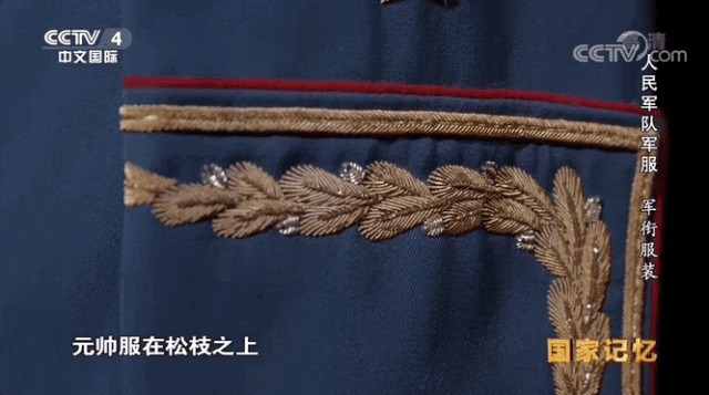 这套专为毛泽东主席定制的大元帅服，他为何从未穿过？_腾讯新闻