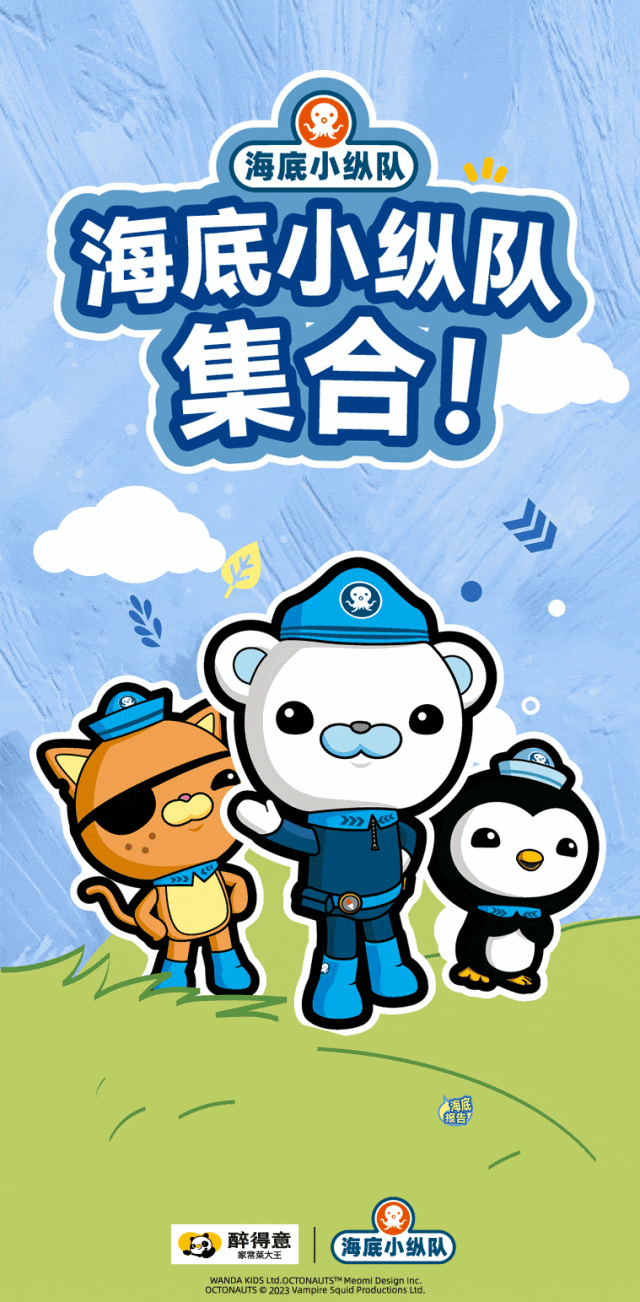 CBeebies Get Creative - 适用于Android的APK下载| Aptoide, image size:640x1302
