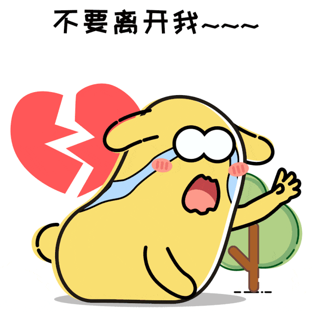 心碎！情绪真的会“伤透心”_腾讯新闻