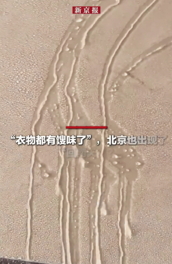 中国哪里最潮湿？_腾讯新闻