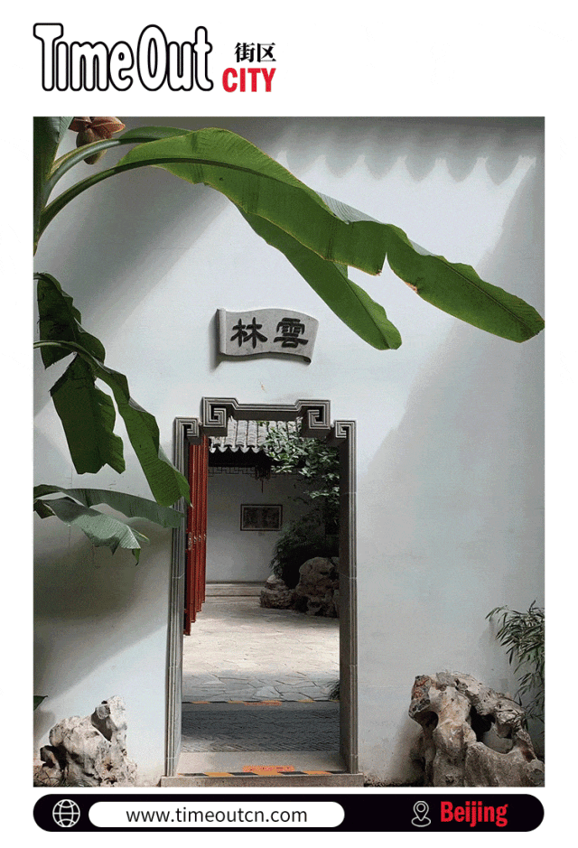 不出北京,下江南的几种打开方式|city_腾讯新闻